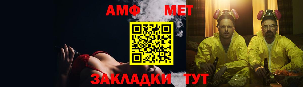 АМФЕТАМИН Розовый Кировск