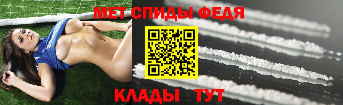 omg сайт  Вход с VPN  Кировск  АМФ 98% 