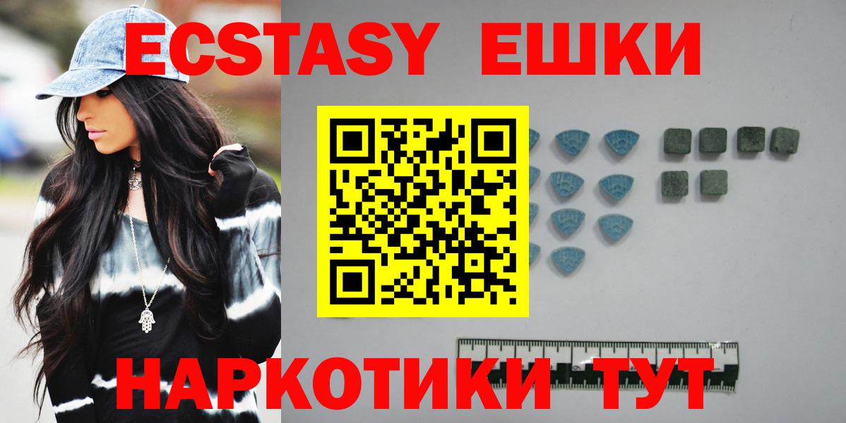 Кировск  Экстази бентли  ЭКСТАЗИ mix  Ecstasy  Вход с VPN 