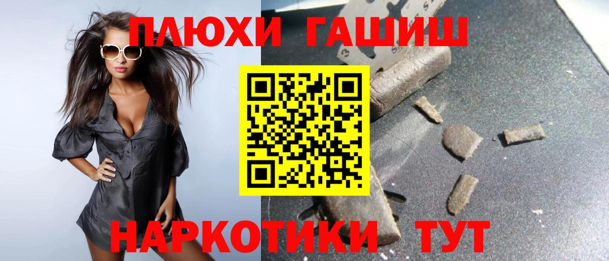 ГАШ 40% ТГК Кировск