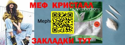 ALPHA-PVP Конаково