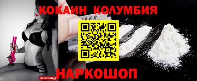 ALPHA-PVP Конаково