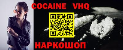 ALPHA-PVP Конаково