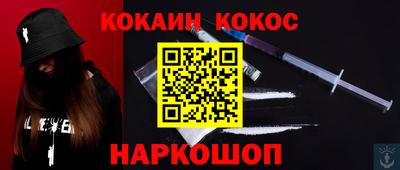 герыч Комсомольск-на-Амуре