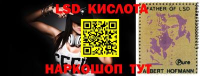 ALPHA-PVP Конаково