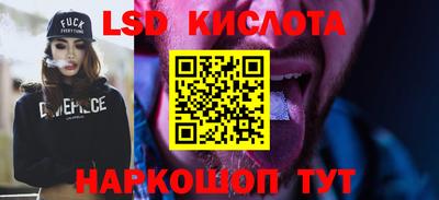 герыч Комсомольск-на-Амуре