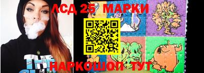 герыч Комсомольск-на-Амуре