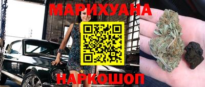 герыч Комсомольск-на-Амуре