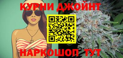 герыч Комсомольск-на-Амуре