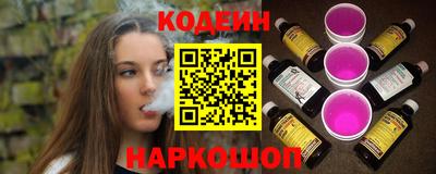 герыч Комсомольск-на-Амуре