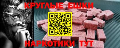 герыч Комсомольск-на-Амуре