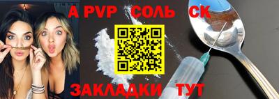 ALPHA PVP Коммунар