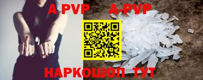 ALPHA PVP Коммунар