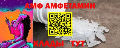 герыч Комсомольск-на-Амуре