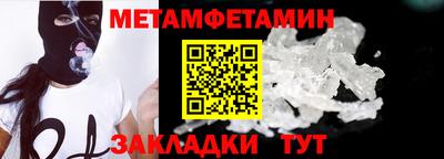 ALPHA-PVP Конаково