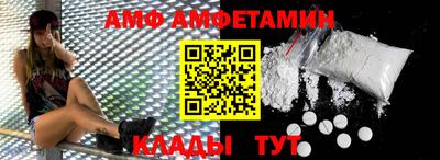 ALPHA PVP Коммунар