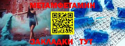 ALPHA-PVP Конаково