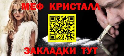 герыч Комсомольск-на-Амуре