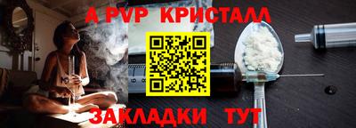 герыч Комсомольск-на-Амуре