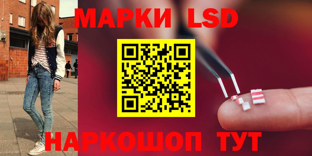 Лсд 25 экстази кислота Кировск