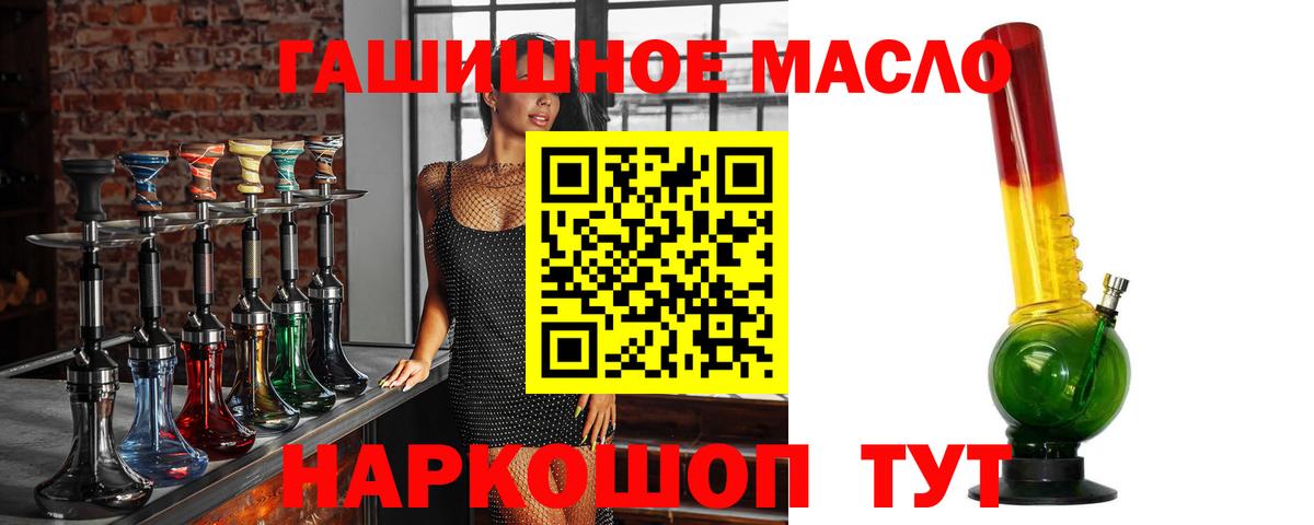 Дистиллят ТГК жижа Кировск